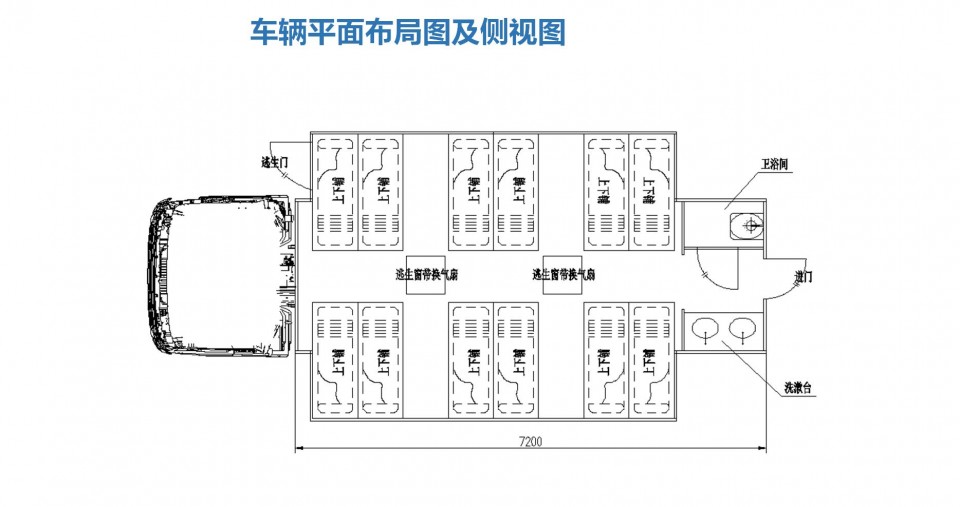 天锦宿营车平面图