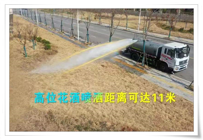 东风D3洒水车