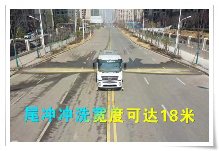 东风D3洒水车